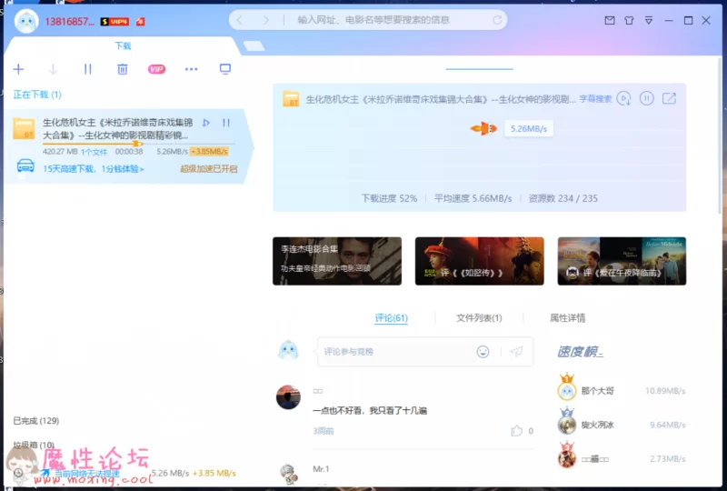 QQ截图20180927170723.png