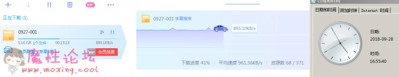 下载40%时的速度.PNG