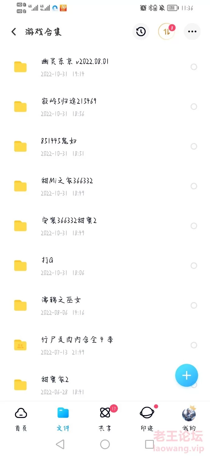 Screenshot_20221031_233639_com.baidu.netdisk.jpg