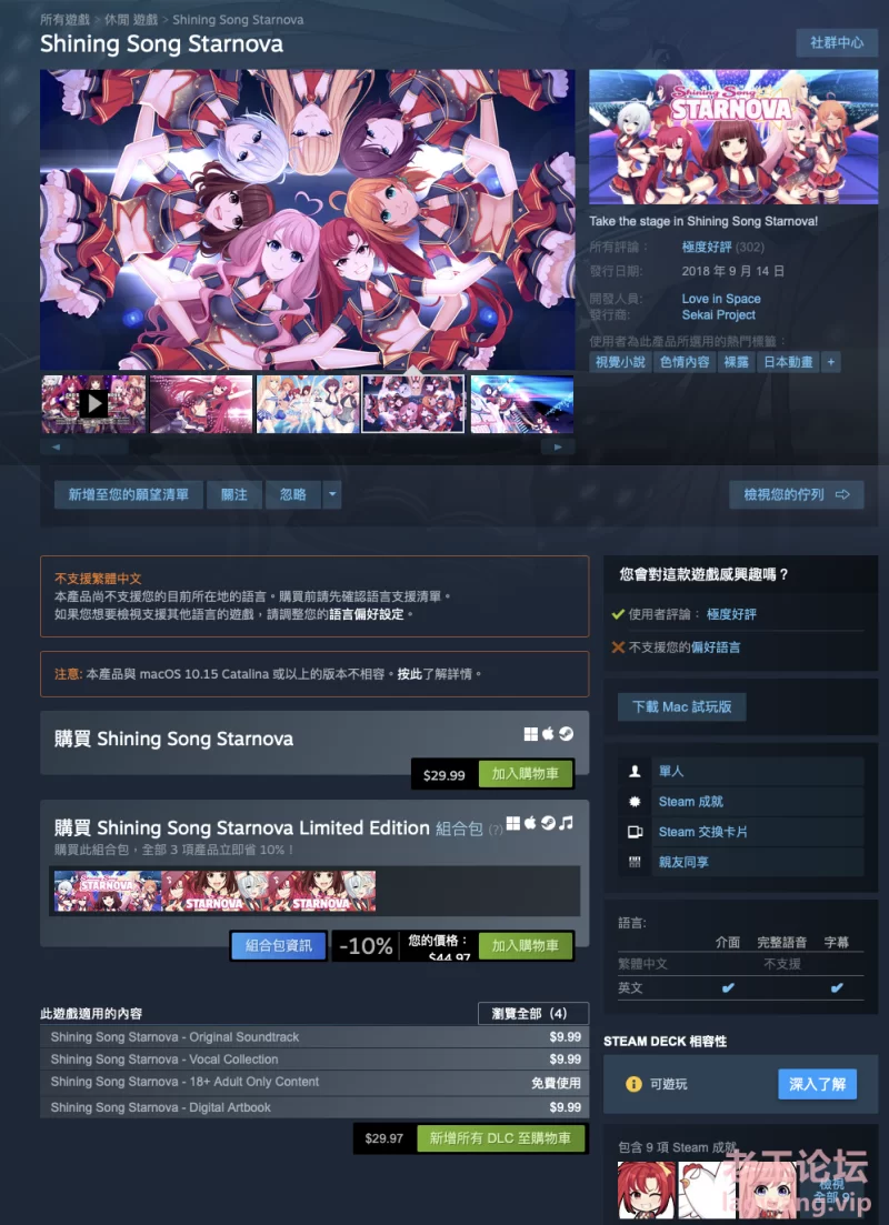 Steam.png