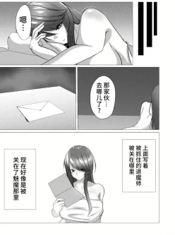 [自行打包] 530963退魔师丽华败北调教篇（汉化） [34P+9M][百度盘]