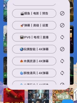 摸鱼4k纯净版