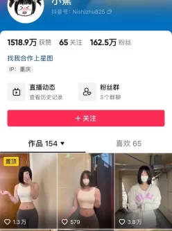 [自行打包] 抖音160万粉丝网红“小蕉”淫荡私密全裸视频无码無修正... [1v+55m][百度盘]